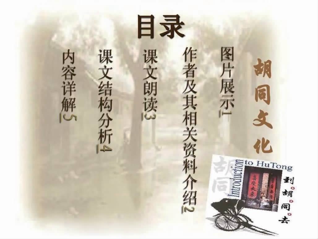 pagenumber_ebook=57,pagenumber_book=55