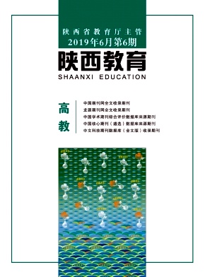 陕西教育