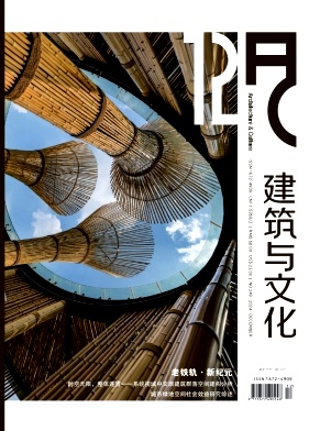 建筑与文化