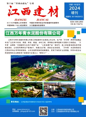江西建材