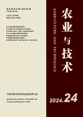 农业与技术